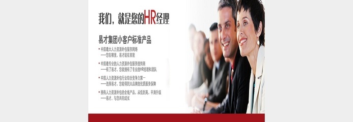 靈活高效，釋放企業核心生產力 上海臨時工與生產線外包人力資源服務解析